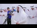 Download Lagu Mishary Rashid Alafasy - Surah Al-Quraish (106)
