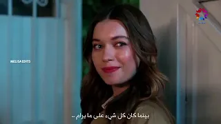 فريد و سيران علي الأغنية التركية   يا الأسف                مترجمة   طائر الرفراف دندنها