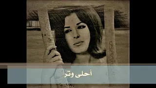 سل م علي   نجاة    دندنها