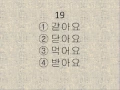 Download Lagu EPS TOPIK TEST OF PROFECIENCY IN KOREAN  LISTENING TEST 1 - 40.avi