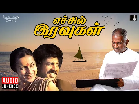 Poothu Nikkudhu - YouTube