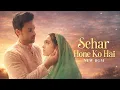 Lagu Seher Hone Ko Hai - New Bgm l New Song l epi 46