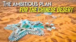 中国沙漠的变迁