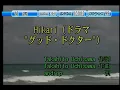 androp - Hikari (KY 44512) 노래방 カラオケ