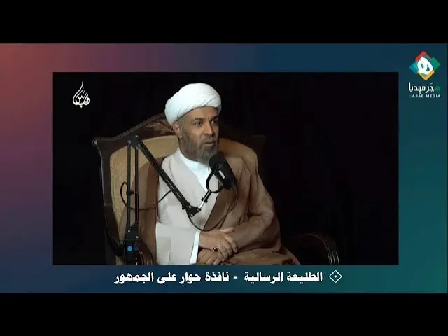 ⁣|🔶| إجابة سماحة الشيخ عبدالجليل البن سعد على سؤال حول اطلاق مسمى 
