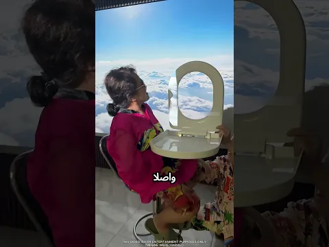 بتطلع رحلة مع جوزها بس بتحصل مشكلة #viral