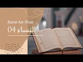 Download Lagu الشيخ مشاري راشد العفاسي سورة النساء Surat An Nisa'   Mishary Rashid Alafasy