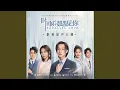 Download Lagu 时间倒数遇见你