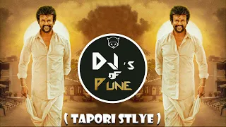 aaya hai raja x bhayanak atma tapori stlye dj sami remix unreleased track djs of pune