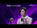 160319 吳若希 Jinny - 愛 ○ 博愛歡樂傳萬家2016