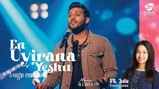 en uyirana evugin emmanuel blemin babu julie pappachan sinai media production