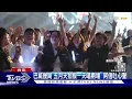 巴威攪局「五月天拍板一天唱兩場」　阿信凌晨吐心聲：內容不同｜TVBS新聞 @TVBSNEWS01