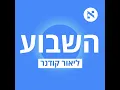 Download Lagu גיורא איילנד: \