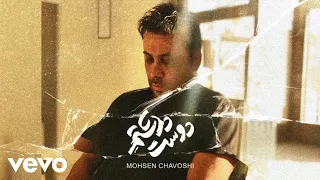 Mohsen Chavoshi Doset Dashtam Alternative Version محسن چاوشی دوست داشتم 
