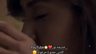 بدك للحق الناس بتكره كلمة لا اجمل حالات واتس اب 