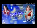 Lagu Chudi Bole Payal Bole_Bole Kangna_-_ Old Hindi Song Toppori Style Dj Mix By Dj Sanjay Kanchanpur