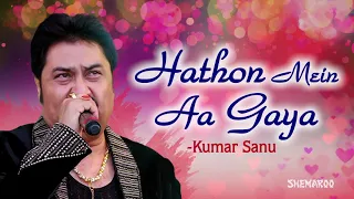 hathon mein aa gaya jo kal rumaal aapka hd aao pyar kare songs kumar sanu hits