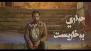 غنية سامحنى يابا مسلسل حوارى بوخارست Youtube 