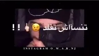 الحق سنيه بقت صافي مهرجان تصاميم انستا حلات واتس 