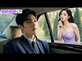 Download Lagu She used the car window as a mirror, not knowing the CEO inside saw everything and fell for her!