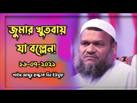 জিলহাজ্জ মাসের করনীয় ১০ দিনের আমল