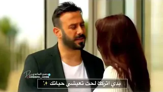 انا بحبك بدك تتركني لحالي اجمل مقطع 