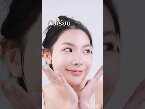 เมื่อสิวทำเนียนจะแอบมาขึ้นที่หน้า ต้องหยุดด้วย #สบู่เฟย์ด้า