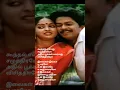 Download Lagu Eerathamarai poove