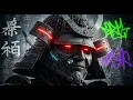 Lagu Album: Rogue Warrior — Samurai Dark Trap Metal | JIROKU 侍録