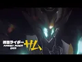 Download Lagu KAMEN RIDER SAM OP: \