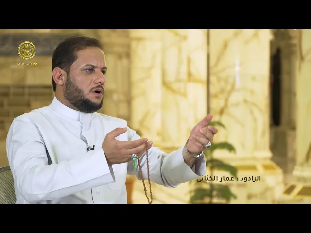 ⁣كلمة الرادود عمار الكناني لطلبة مركز القران الكريم والعاملين في برنامج التعليم القرآني عن بعد