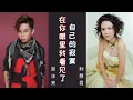 Download Lagu 利慧君Vivian Lea \u0026郑冰来CjWayne《在你眼里我看见了自己的寂寞》Zai Ni Yan Li Wo Kan Jian Le Zi Ji De Ji Mo (Official Video)