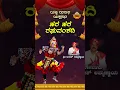 Download Lagu ಹರ ಹರ ರಘುವಂಶದಿ | Hara Hara Raghuvamshadi | Kannada Yakshagana |Yaksha Rasaraga | DineshAmmannaya