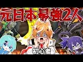 Lagu 【道徳0】2対1で初心者をボコボコにしてみたww【スマブラSP】【そらねこ】【キルハ】