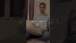 قل يا عبادي الذين أسرفوا على أنفسهم القارئ عبد الرحمن مسعد 