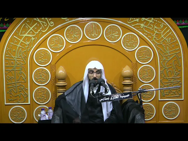 ⁣ليلة 6 محرم 1443 هـ الخطيب الحسيني ملا حسن الوسى