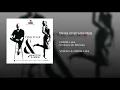Deixa (Instrumental)