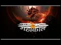 Download Lagu Mahadev Mahadev SMS ringtone/ Mahakal message ringtone/ Bholenath attitude message ringtone/cute sms Download Lagu Mahadev Mahadev SMS ringtone/ Mahakal message ringtone/ Bholenath attitude message ringtone/cute sms