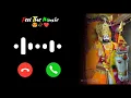 Download Lagu बाबा रामदेव जी रिंगटोन 2025🎧💫 | bana ramdev ji status 🍃| baba ramdev ji ringtones 2025 |#ramdevji