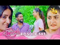 Download Lagu Paata Kurullo - පාට කුරුල්ලෝ | Episode 343 | 2025-09-02 | Hiru TV