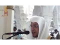 Download Lagu Best Quran Recitation 2017 | Really Beautiful | Surah Az-Zumar By Sheikh Mohammed Al Ghazali || AWAZ
