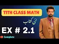 1st Year Math New Book 2025 Exercise 2 1 PCTB Syllabus Chapter 2 Exercise 2 1 Class 11