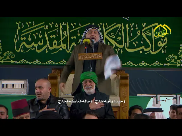 قصيدة :: يالغريبة ::أداء الرادود :: خضير السعدي الكاظمي :: كلمات الشاعر  ::الشيخ صادق كريم الكاظمي::