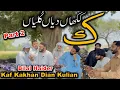 Lagu Bilal Haider | Kaf Kakhan Dian Kulian..Part2| New Punjabi arifana Kalam| Punjabi kalam 2025.