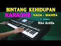 Download Lagu BINTANG KEHIDUPAN - Nike Ardilla | KARAOKE Nada Wanita, HD