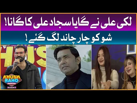 Download MP3 Lucky Ali Singing Sajjad Ali Song | Khush Raho Pakistan Season 9 | Faysal Quraishi Show