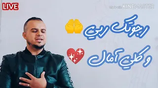الفنان محمد مغازي أدعوك أكابيلا 