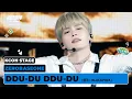 Download Lagu ZEROBASEONE (제로베이스원) - 뚜두뚜두 (DDU-DU DDU-DU) (원곡: BLACKPINK) | KCON STAGE | KCON LA 2024