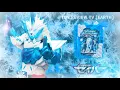 Download Lagu Kamen Rider Blades Tategami Hyoujyuu Senki  Henshin Sound (HD)