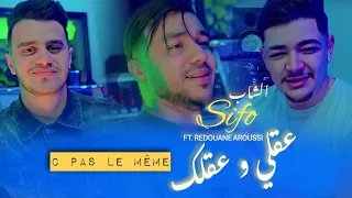                                                 عقلي و عقلك                              دندنها